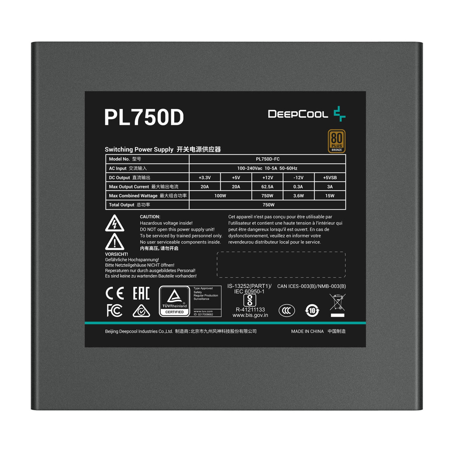 پاور DeepCool PL750D (ATX3.1)